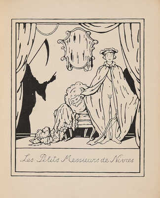 Ренье Анри де. Три рассказа. Сыновья герцога де Невр. Портрет любви. Личико . Пб., 1922.